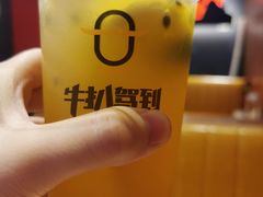 -牛扒驾到(东城星河城嘉荣店)