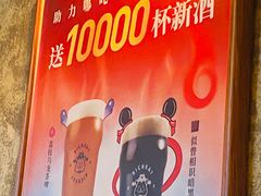 -猫员外精酿啤酒馆(国速荟店)