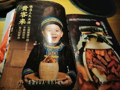 -吃饭皇帝大(解放西路店)