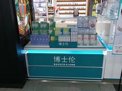 -宝岛眼镜·星创视光中心(盛京大奥莱店)