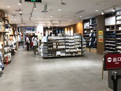 店内环境-MUJI无印良品(武汉世界城广场店)