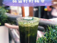 -林香柠·柠檬茶(新景店)