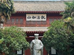 -开封府
