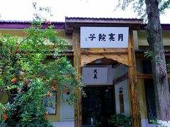 -T80科技文化国际社区-停车场