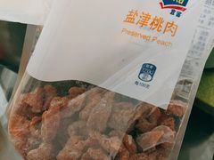 -麦德龙(徐州开发区店)