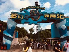 -梦幻奥陶纪景区