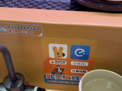 -寿司郎(皇庭广场店)