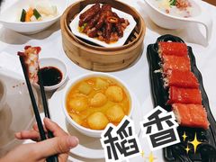 金沙红米肠-稻香酒家·34年老字号·港式粤菜(汉街店)