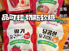 -Olé精品超市(北京合生汇店)