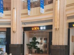 -上海月星家居(澳门路店)