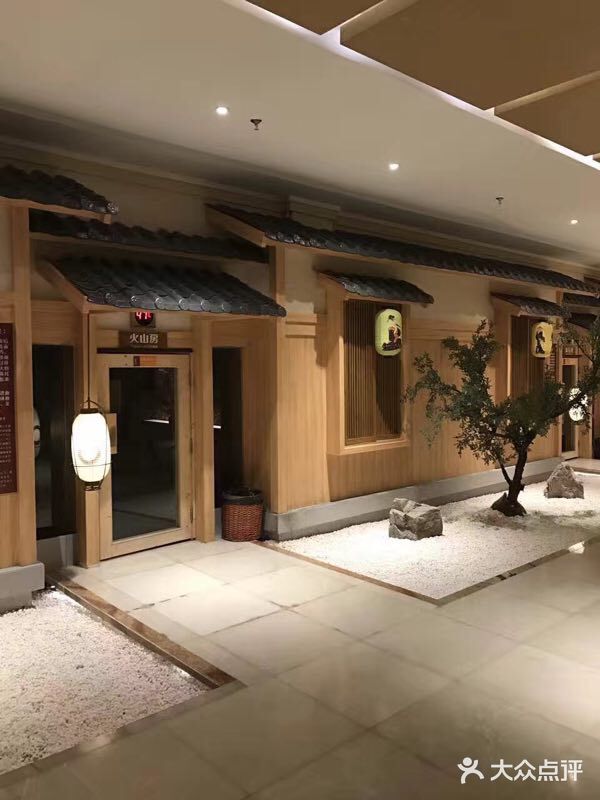 嘉悦汗蒸时代(曙光路店)图片