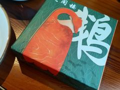 -凤阁楼果木烧鹅(鹤山陈山店)