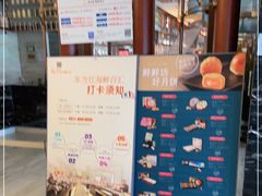 -东方红海鲜百汇(国际大厦店)