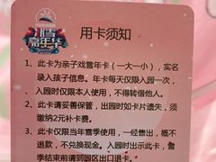 -沈阳奥体冰雪嘉年华