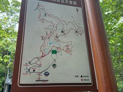 -攀枝花公园