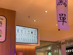 -茉莉奶白(广州动漫星城店)