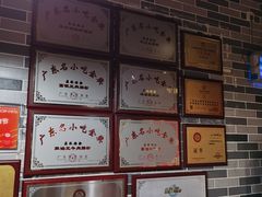 -荔银肠粉(建六店)