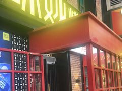 -味妙烤鱼吧(回龙观店)