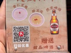 -陈麻婆豆腐(旗舰店)