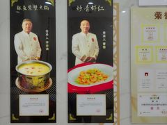 -红旗饭庄
