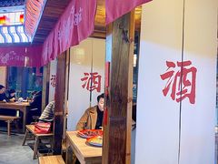 大堂-先启半步颠小酒馆(白麓里店)