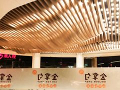 -金掌勺锅包肉(华润万象城店)