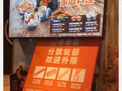 -吉野家(上海美罗城店)