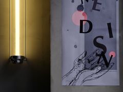 -MEDISN·药厂