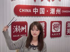 -官塘兄弟·潮汕牛肉店(官塘总店)