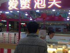 -盐城大有境(解放南路店)