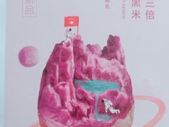 -乐纯(苹果社区店)