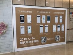 -中海环宇荟