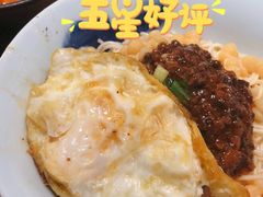 麻辣豌杂面-兵哥豌豆面(雅颂居店)