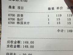 -丽池宫韩式汗蒸会馆(华灯坊店)