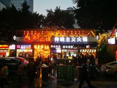 门面-八一好吃街·高品美食广场