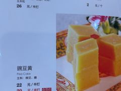 -烤肉季饭庄