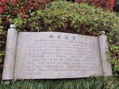 -幕燕滨江·燕子矶公园
