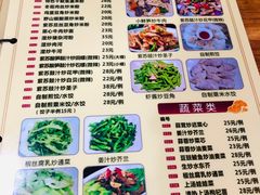 -南记食粥坊·宵夜大排档(莲花总店)