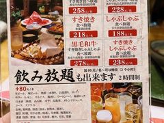 -丽和苑·自助寿喜锅(虹梅路店)