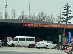 -西郊国际农产品交易中心