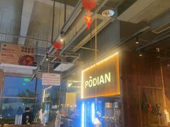 -破店肥哈·海鲜·烧烤(郑州银泰inPARK店)