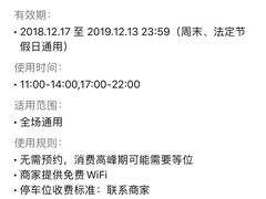 -四季江南餐厅(南礼士路店)