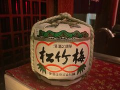 -滩万日本料理Nadaman(国贸大酒店)
