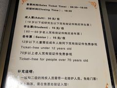 -洛阳周王城天子驾六博物馆