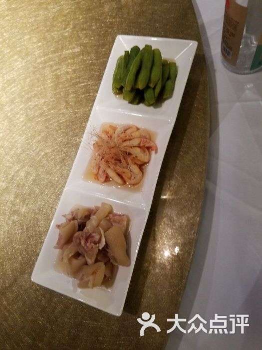 冷菜三拼