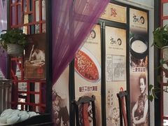 -京城小江南·北京烤鸭·江南土菜·白鱼(中关村店)