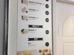 菜单-香港珍妮曲奇聪明小熊饼干