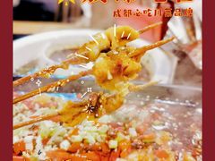 -成都吃客(九眼桥店)