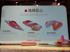-多乐之日(田林东路店)