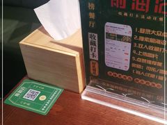 -前海沿·青岛菜(李沧万达店)